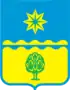 Coat of arms of Volzhsky