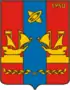 Coat of arms of Yakhroma