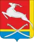 Coat of arms of Yuzhnouralsk
