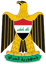Coat of arms of Iraq