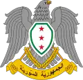Coat of arms(1945–1950) of First Syrian Republic