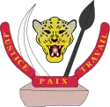 Coat of arms of the Democratic Republic of the Congo