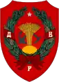 Coat of arms of Far Eastern Republic