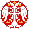 Government of National Salvation (1941–1944)