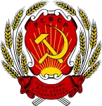 1954: 3rd coat of arms of the Russian SFSR