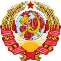 Coat of arms or logo