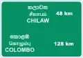 Confirming distances