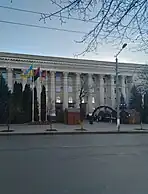 City hall
