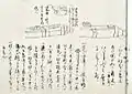 Description of the mechanism of a breech-loading swivel gun in Japanese. 16th century.