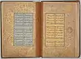 Divan of Sultan Husayn Bayqara, dated A.H. 905/ A.D. 1500, watercolor, ink, gold leaf on paper.