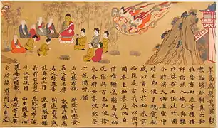 Painting in frieze above the text, a form of Chinese origin that was quickly abandoned, Illustrated Sutra of Cause and Effect&nbsp;[fr], 8th century