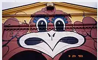 Before renovation