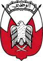 Abu Dhabi (old design)