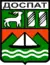 Coat of arms of Dospat