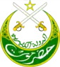 Coat of Arms of Kathiri