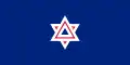 Customs ensign (1956–1970)