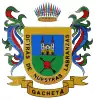 Official seal of Gachetá, Cundinamarca