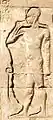Relief of Heka at the Temple of Esna