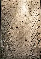 Raimondi Stela; 5th-3rd century BCE; granite; height: 1.95 (6&nbsp;ft. 6 in.); Museo Nacional de Arqueología, Antropología e Historia del Perú (Lima, Peru).