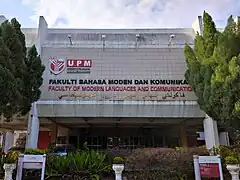 Faculty of Modern Languages and Communication