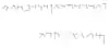 An inscription