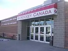 Exterior of the arena