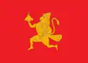 Flag of Dewas