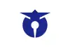 Flag of Takahagi