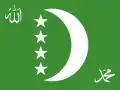 The reverse side of the Flag of the Federal and Islamic Republic of the Comoros (October 6, 1996 – December 22, 2001)
