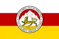 Presidential standard of the Republic of South Ossetia – the State of Alania