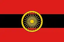 Flag of the Western Command