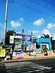 San Ildefonso (MPS) - PNP Police Regional Office 1