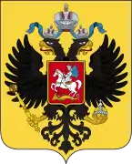 Coat of arms of the Russian Empire, House of Romanov (1882)