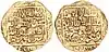 Coin of Ghiyath al-Din Mahmud. AH 602–609 1206–1212 CE