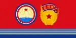 Naval Ensign for Korean People's Navy Guards Units