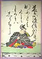 52.Fujiwara no Michinobu Ason藤原道信朝臣