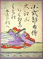 60.Ko Shikibu no Naishi小式部内侍