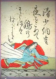 62.Sei Shōnagon清少納言