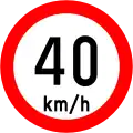 RUS 064Speed Limit (40&nbsp;km/h)