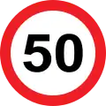 Speed limit (50&nbsp;km/h)