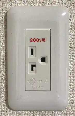 Japanese 200 V socket with earth slot, for an air conditioner  (similar to NEMA&nbsp;6-20)