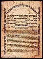 Marriage contract from Yemen, 1890