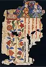 Leaf from a Manichaean book "MIK III 6368" verso