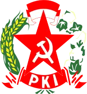 Logo of the Communist Party of Indonesia