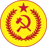 Emblem of the Ethiopian People's Revolutionary Party (ca 1975)