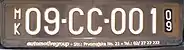 Diplomatic license plates of the French consular office in North Macedonia.