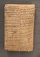 A tablet from the period of Shulgi, mentioning the "Meluhha" village in Sumer. British Museum, BM 17751. "Meluhha" (๐จ๐๐ฉ๐ ) actually appears on the beginning of the other side (column II, 1) in the sentence "The granary of the village of Meluhha".