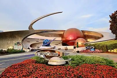 Space Pavilion(former Horizons Pavilion)
