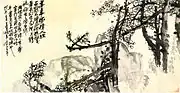 Wu Changshuo, Ink Plum Blossom, Chinese: 墨梅圖, ink on Xuan paper, 1918,Modern times, China.