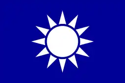 Naval jack of the Republic of China